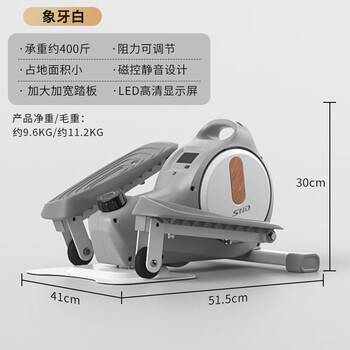 Xiaomi mijia smart mini elliptical machine home silent walking machine fitness small elliptical machine space walking machine basic elliptical machine