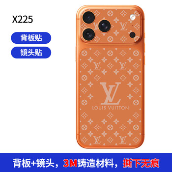 Sulong esports is suitable for apple 17pro mobile phone back film iphone17promax back panel + lens all-inclusive pm frosted customized mobile phone stickers card stickers and paper painful stickers douyin popular x225 back panel film + lens film 3m frosted iphone 17 pro max