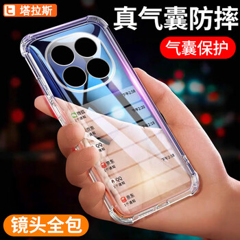 Taras suitable for redmi note15pro mobile phone case xiaomi redmi note15 pro air bag transparent soft shell lens anti-fall simple skin-friendly dilution fingerprint all-inclusive protective cover