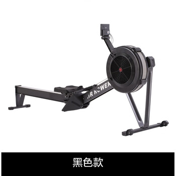 Wind resistance rowing machine c2 household commercial fitness equipment resistance adjustment folding smart rowing machine silent multi-function black