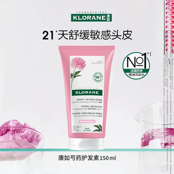 Kangru klorane/kangru peony hair conditioner 150ml
