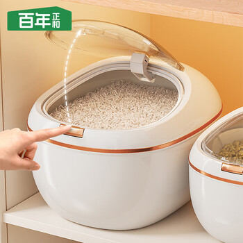 Centennial zhenghe rice bucket kitchen household 2025 new insect-proof and moisture-proof grain storage box rice tank rice storage box noodle bucket