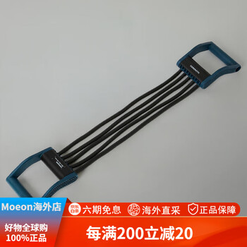 Decathlon (decathlon) tension rope men's elastic band household resistance band puller strength chest muscle training equipment back training eny4 blue black