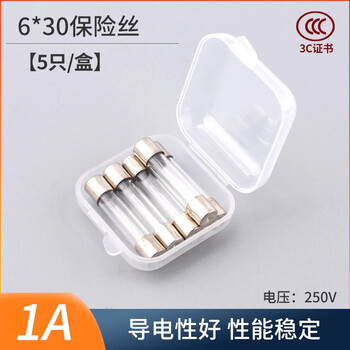 Zave fuse glass fuse fuse 6*30mm 1a (5 pieces/box)