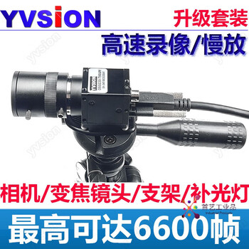 Mppmck 1000 frames 2000 frames 3000 frames 6000 frames high speed camera set high speed moving object slow motion camera