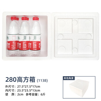 Round square foam box express special cake packaging box egg tart hand cake box insulated box takeaway packaging refrigerated box foam box reference 6 catties package 280 high square box 4 pieces foam box + carton
