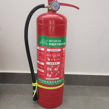 Minan portable dry powder fire extinguisher dry powder fire extinguisher
