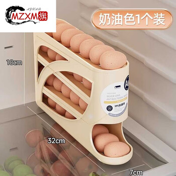 Mzxm german imported quality slide rolling egg storage box storage household refrigerator side door kitchen egg taking artifact new upgrade replacement cream color 1 pack can hold about 30 eggs