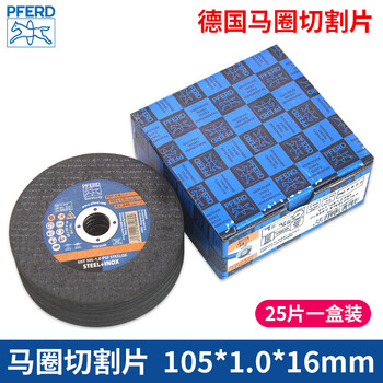 Maquan pferd cutting disc 100 type angle grinder special grinding wheel metal stainless steel small saw blade maquan 105*1.0*16mm 25 pieces