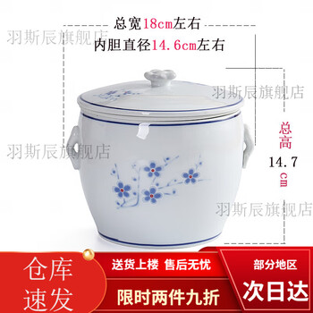Raft core overflow soup stew pot minnan fujian overflow soup stew pot water-proof stew household ceramic stew pot inner tank with lid for cooking a large frosted model no. 3 1700ml (can be placed in a pressure cooker)