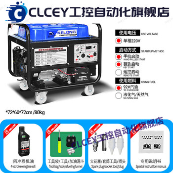 Clcey rv portable generator 220v household variable frequency small single-phase portable outdoor stall economical 12000w electric start-gasoline 220