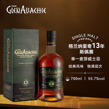 Glenalitch 13-year-old single malt whiskey scotland original imported licensed wine 13 years