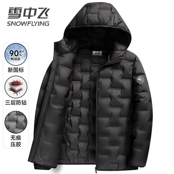 Flying in the snow 90 down, seamless lamination, lightweight down jacket, unisex hooded fashion casual autumn and winter warm couple jacket