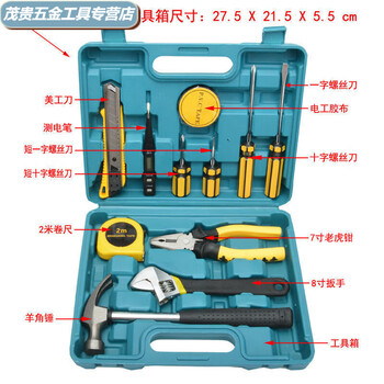 Ye yujingtong combination tool set hardware tool multi-functional combination tool box repair tool set household tools 8012e