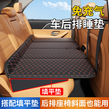 Langetu car rear sleeping mat small bed car mattress car sleeping artifact long-distance car free air bed car nap with filling pad, free of air + with 3 leveling pads
