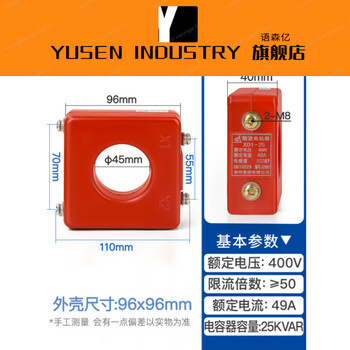 Specify the original current limiting reactor xd1 low voltage 12 reactive power compensator 20/25/30/40kvar dedicated specify xd1-25kvar