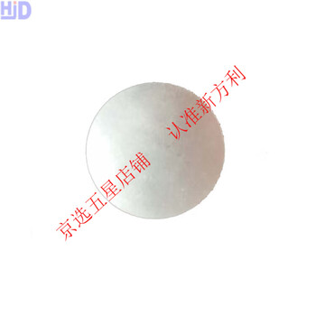Pzt piezoelectric ceramic hifu ultrasonic piezoelectric ceramic focusing piece piezoelectric ceramic piece h4p- 19.8r15.5-4.0ay p4