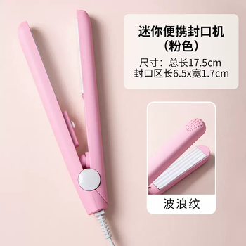 Yusenyi hand pressure sealing machine moon cake bag sealing machine nougat snowflake cake pineapple cake packaging machine bag sealing machine pink (comes with storage box)