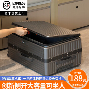 Traveler suitcase, check-in-free, boarding suitcase, extra-large capacity side-opening trolley case, password-protected suitcase, piano gray, side-opening flip-top aluminum frame - can seat 28 inches, checked abroad - 80% of people choose