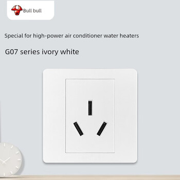 Bull 20a three-hole socket panel household three-eye 86-type wall 20a high-power cabinet air conditioner dedicated