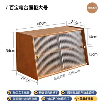 Cup rack storage cabinet solid wood cup tea set storage dining side counter top coffee cup holder dining table top water cup gray