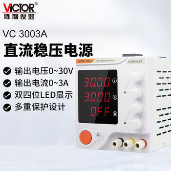 Victory instrument (victor) victory adjustable dc stabilized power supply mobile phone repair linear constant current constant voltage high power programmable digital display single channel switching power supply vc3003a30v3a single channel