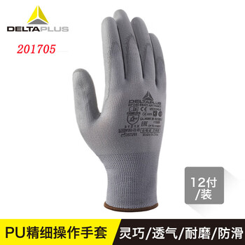 Delta breathable thin nylon pu coated anti-slip wear-resistant dip gloves labor protection fine gloves gray 201705 pack of 12 s