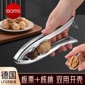 Bomansi 304 stainless steel chestnut opener chestnut shelling artifact walnut clip shelling nut pliers cross sheller 304 multi-function opener (labor-saving shelling)