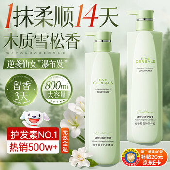 Korean herbal grain conditioner hair mask for men and women, keratin nutrition repairs hair, prevents hair loss, smoothes dryness, improves frizz and shine