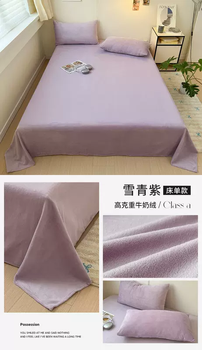 Yusenyi milk type thickened winter velvet bed sheet a flannel coral suede blanket dormitory velvet plus single snow blue purple 9-sheet three-piece set 240x250cm (sheet-pillowcase