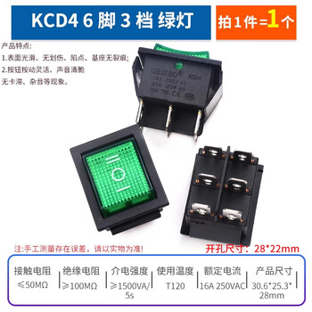 Zave boat switch kcd4 6 pins 3 gears green light (1 piece)