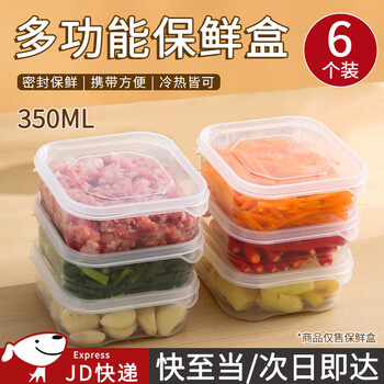 Kunsui food-grade refrigerator special crisper, microwaveable kitchen storage transparent plastic frozen meat crisper lunch box lunch box transparent crisper box 6 pieces 350ml