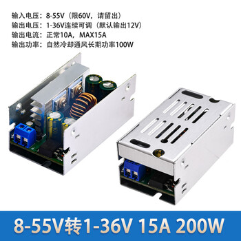 Dc-dc dc adjustable buck module 15a200w high power 8-60v to 3v5v9v12v15v19v24v 8-55v to 1-36v15a 200w