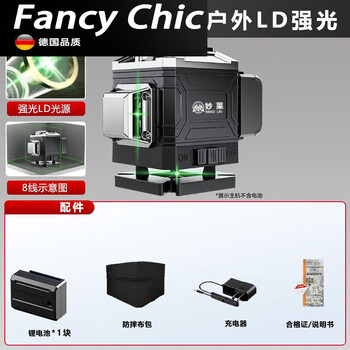 Fancychic laser level green light 12 lines high-precision wall-mounted 16 lines strong light new automatic outdoor outdoor ld strong light - green light 8 lines one battery and one charge