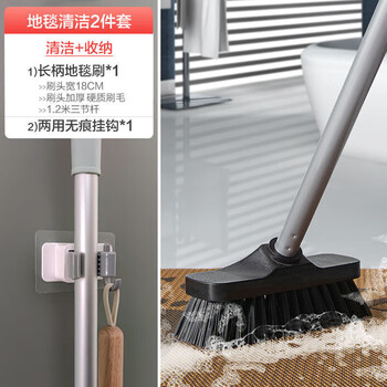 Carpet cleaning artifact brush, special cleaning floor brush, long handle, hard bristles, bend-free kitchen floor mat, bathroom door mat brush, carpet cleaning two-piece set