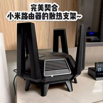 Tuosiman is suitable for xiaomi router cooling bracket, suitable for be10000/ax9000 model 3d printing heat dissipation increased router desktop bracket, effective cooling ventilation bracket, xiaomi router cooling bracket