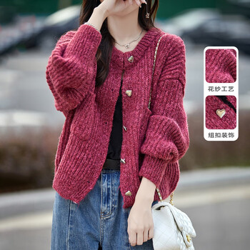 Demana thick stick stitch cardigan winter warm thick round neck sweater love metal buckle loose sweater top
