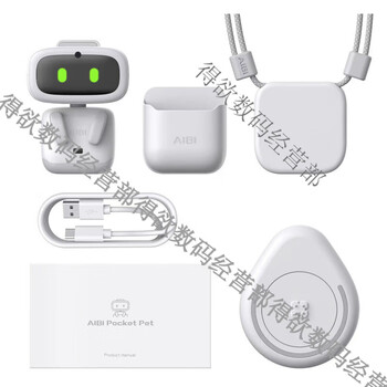 Emo smart desktop machine artificial intelligence emopet companion ai voice dialogue electronic pet children's toy aibi can speak chinese issued by sf express