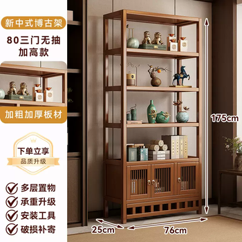 Yusen yifei bogu shelves tea office chinese-style living room partition display cabinet antique shelves rack solid wood new multi-function thickened reinforcement bogu shelves (80 three-door no drawout and heightened model)