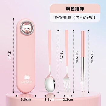 Deatkn chopsticks and spoons set portable cutlery box children's chopsticks forks and spoons four pieces for students going to school and office workers three-piece forks, spoons and chopsticks set pink