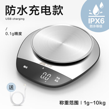 Xiangshan waterproof kitchen scale household baking scale 0.1 gram precision electronic scale large scale noodle food gram weighing platform scale stainless steel ipx6 waterproof charging model 0.1 accuracy_10kg