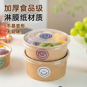 Us polyester disposable packaging box food-grade household round 1000ml microwaveable heating kraft paper packaging box 30 sets with stickers
