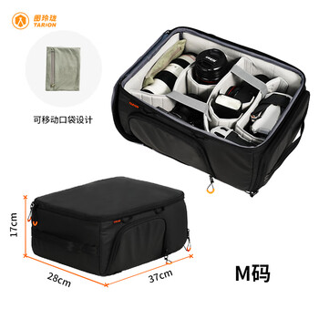 Tarion tu linglong shellcore camera lens liner bag micro slr camera storage bag custom partition anti-shock pressure anti-splash special protective storage liner bag m size
