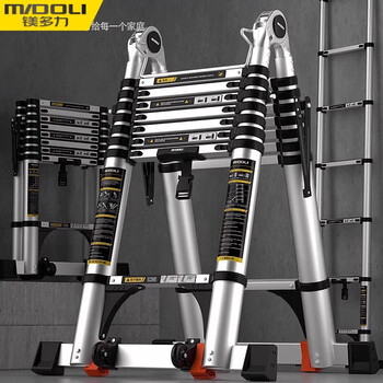 Magnesium duoli (midoli) folding ladder, telescopic ladder, herringbone ladder, multifunctional aluminum alloy thickened engineering lift ladder, climbing ladder, variable straight ladder, multifunctional 2.1 straight ladder 4.2 meters