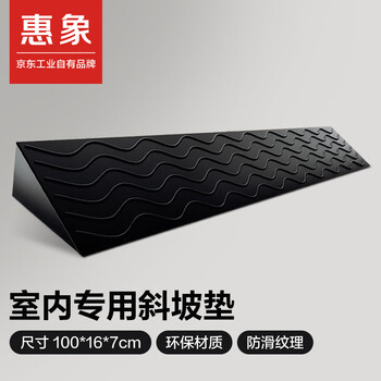 Huixiang step slope mat plastic model threshold curb roadside slope triangular step mat car climbing uphill mat 100*16*7cm black
