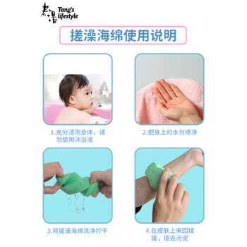 Laotang children's special bath towel painless bathing artifact sponge is not easy to use_return and purchase priority