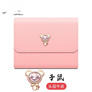 Kangaroo luxury wallet women's 2025 new genuine leather wallet women's wallet girls student card holder integrated small change zirat - pink