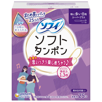 Sophie long catheter built-in tampons, large quantity, night use, 25 pieces