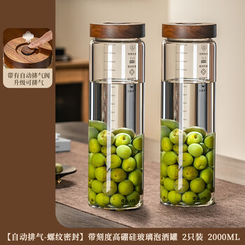 Genasi automatic exhaust household green plum wine special wine bottle brewing sealed jar fruit wine barrel wine jar wine jar container with scale 2l 2 pieces exhaust version