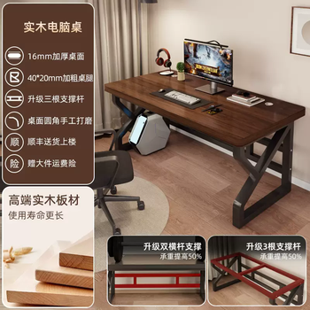 Yusenyi simple computer desk bedroom desk desk desktop student electric desk solid wood home study table 1-(thick solid wood particle board 16mm) walnut color-black frame 80x60x75cm